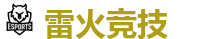 雷火竞技 - 中国英雄联盟(LOL)MSI全球最受欢迎的在线竞技平台